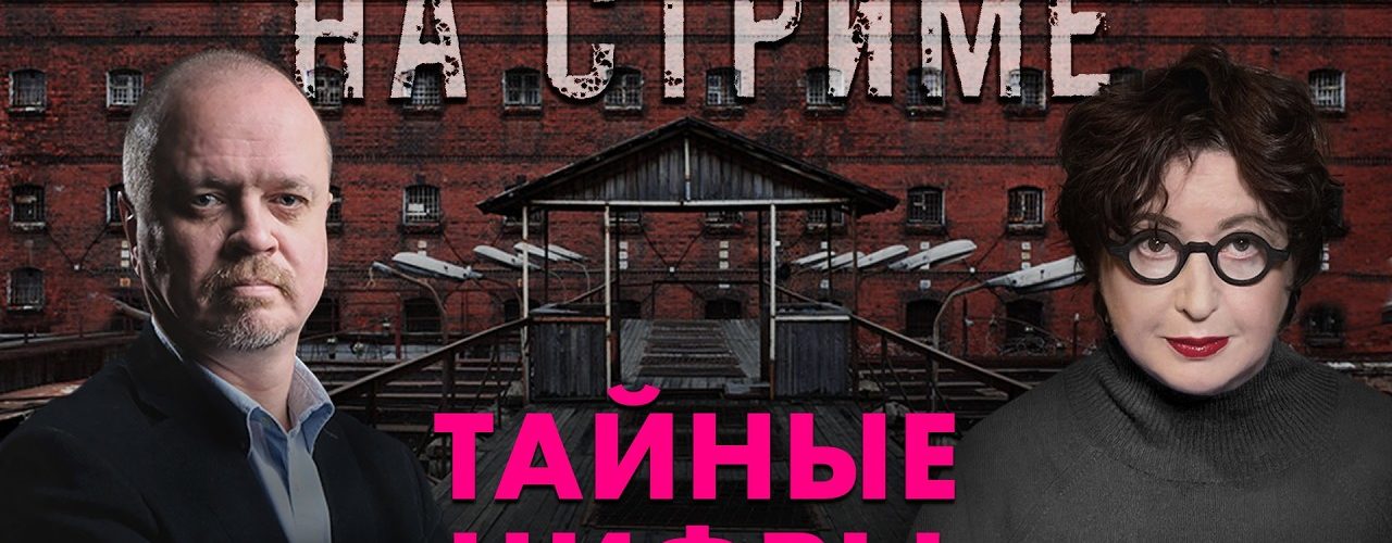 На стрёме 13 мая 2026