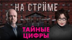 На стрёме 13 мая 2026