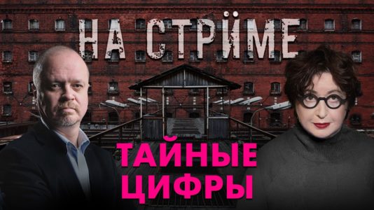 На стрёме 13 мая 2026