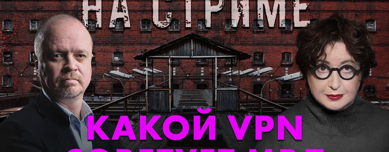 На стрёме 27 мая 2026