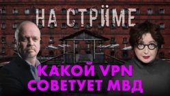На стрёме 27 мая 2026