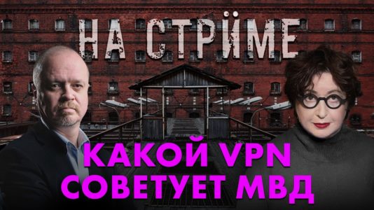 На стрёме 27 мая 2026