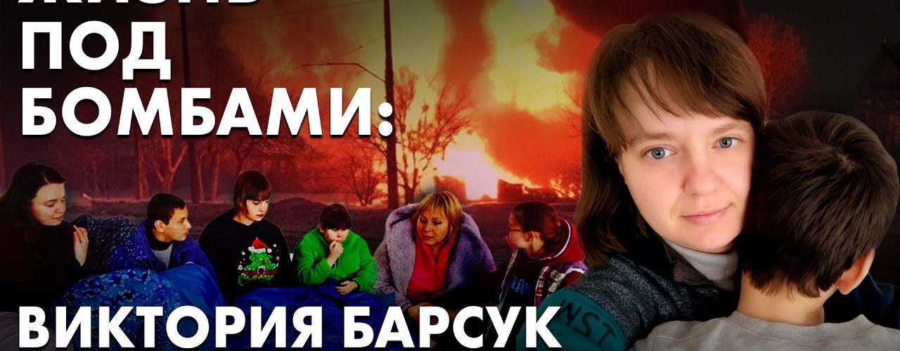 Как помочь детям в Конотопе