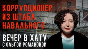 Вечер в хату 20 мая 2026