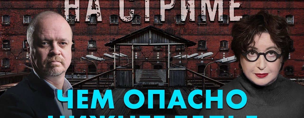 На стрёме 03 июня 2026