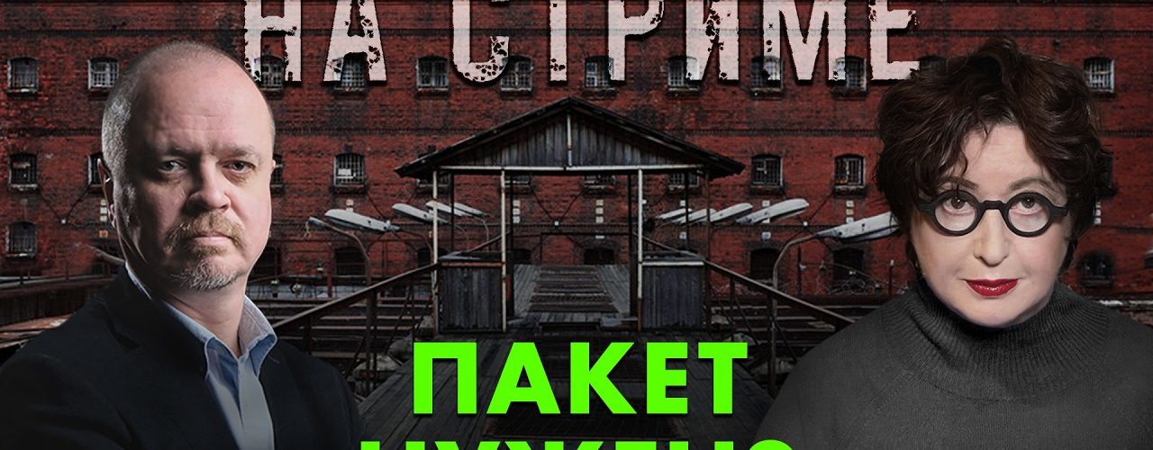 На стрёме 10 июня 2026