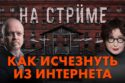 На стрёме 17 июня 2026