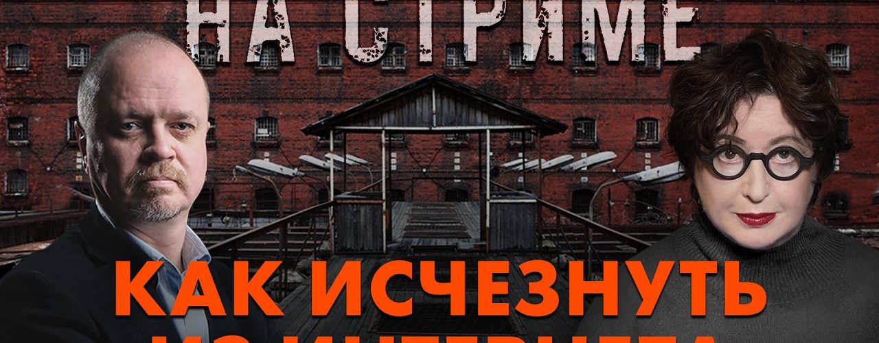 На стрёме 17 июня 2026