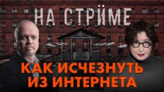 На стрёме 17 июня 2026
