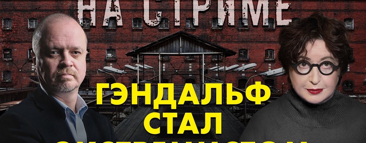На стрёме 24 июня 2026