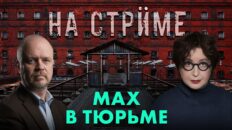 На стрёме 16 июля 2026