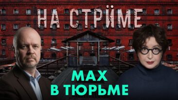 На стрёме 16 июля 2026