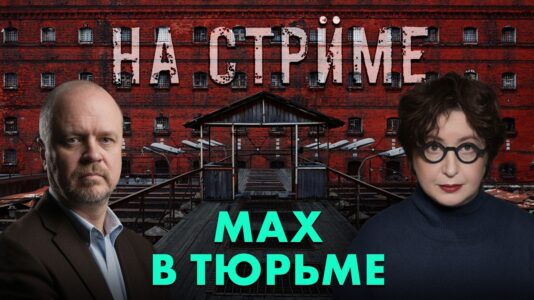 На стрёме 16 июля 2026