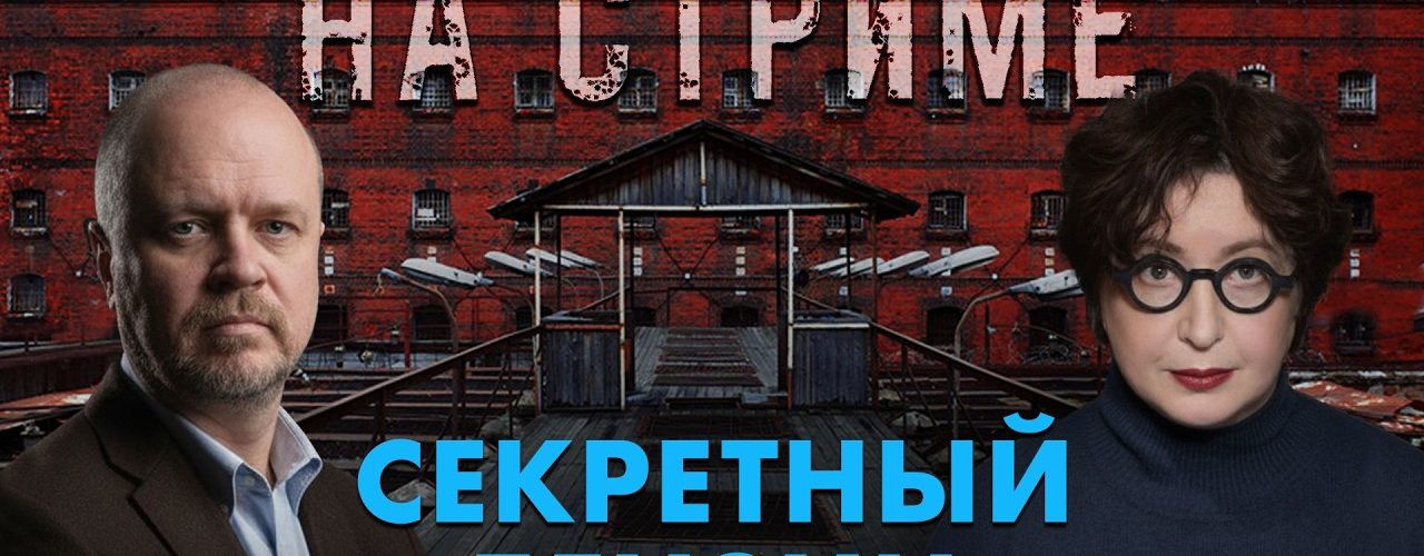 На стрёме 24 июня 2026