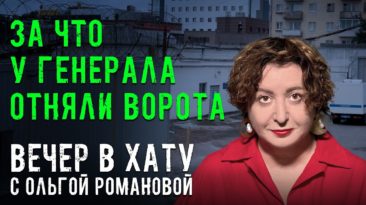Вечер в хату 06 июля 2026
