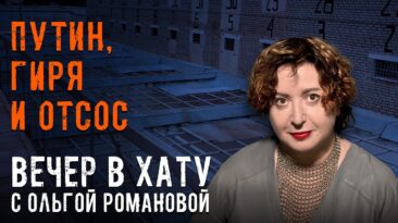Вечер в хату 14 июля 2026