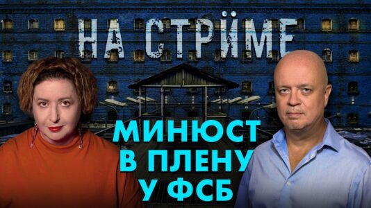 На стрёме 09 сентября 2026