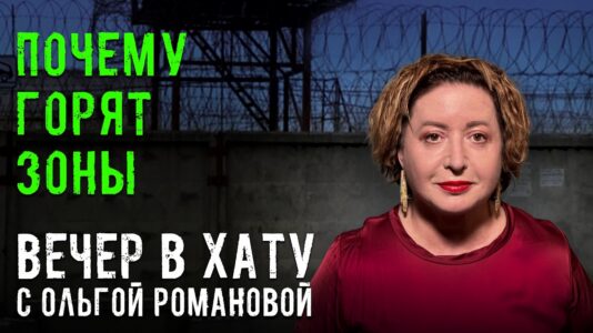 Вечер в хату 14 сентября 2026