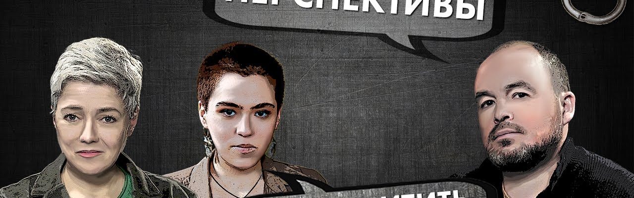 Перспективы – Как защитить свои права