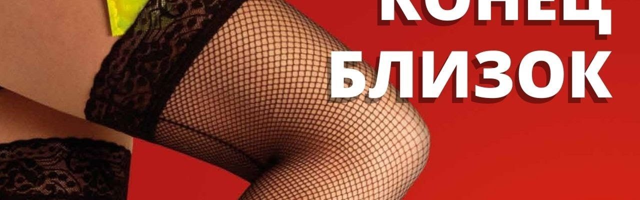 Инфекции и права человека