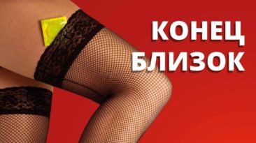 Инфекции и права человека