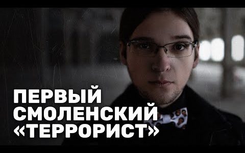 Сделал репост - стал террористом