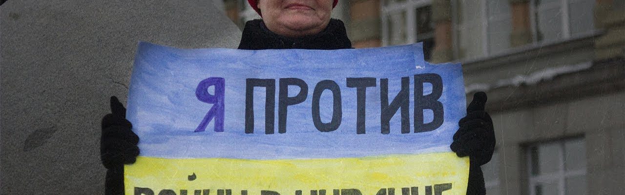 Антивоенные акции в Екатеринбурге