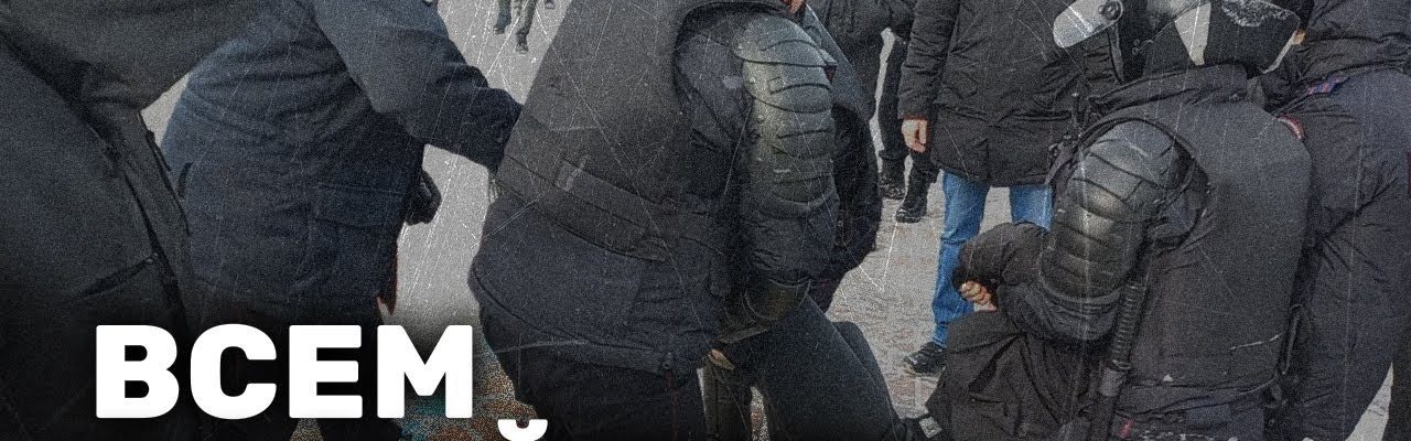 Задержания и антивоенные акции в Екатеринбурге