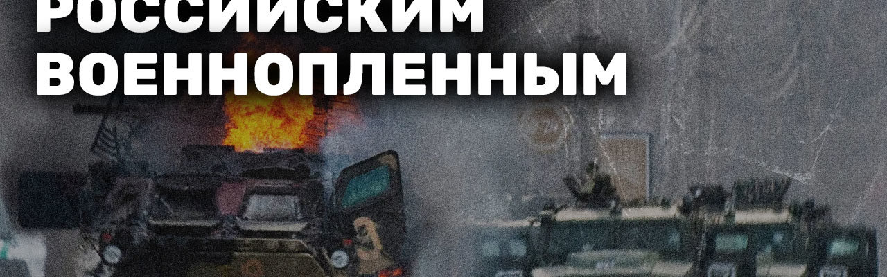 «А что мне делать?»