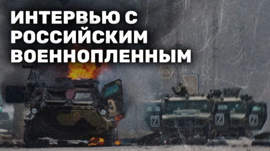 «А что мне делать?»