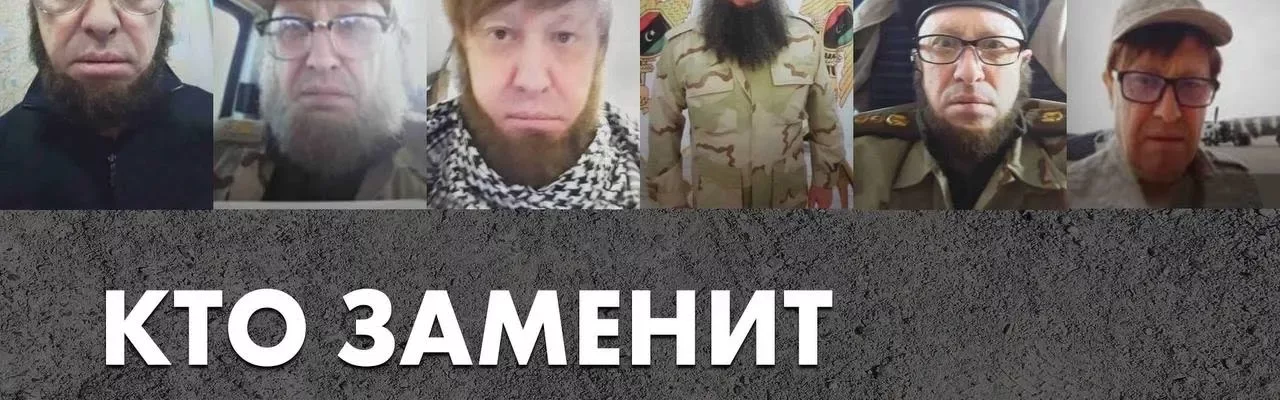 Кто заменит Пригожина