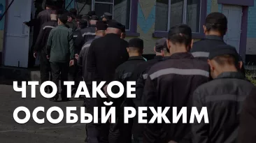 Что такое особый режим